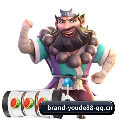 优德88 APP - youde88